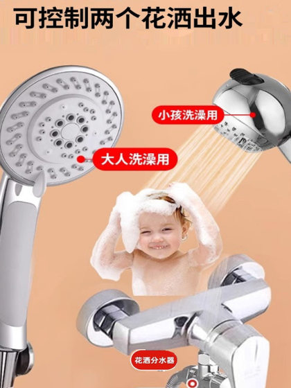 洗头床水龙头理发店美发店花洒喷头带开关二档出儿童宠物淋浴花洒