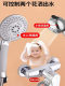 洗头床水龙头理发店美发店花洒喷头带开关二档出儿童宠物淋浴花洒