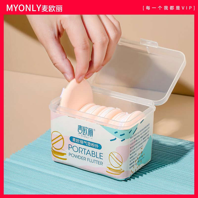 Air cushion powder puff dry and wet dual-use do not eat powder sponge makeup powder cake powder supplement post makeup foundation liquid special