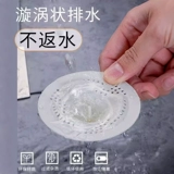 Японский ПВХ, крышка для слива волос в ванной, фильтр, канализационная раковина, туалетная комната, антиблокировочная ванна для волос, бассейн