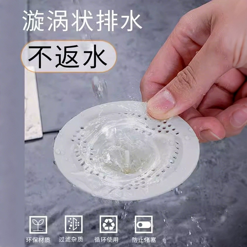 Японский ПВХ, крышка для слива волос в ванной, фильтр, канализационная раковина, туалетная комната, антиблокировочная ванна для волос, бассейн