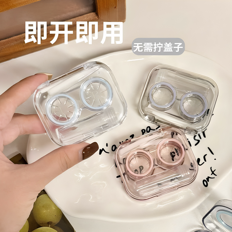Portable Contact Lens Case, Simple and Cute, Ins-Style Girly Companion Storage Box, High-End Transparent Beauty Lens Case Portable Contact Lens Case, Simple and Cute, Ins-Style Girly Companion Storage Box, High-End Transparent Beauty Lens Case