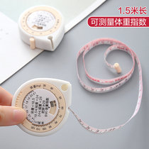 Mini wear-resistant small tape measuring tape ruler measuring ruler measuring clothes measuring meter height soft ruler waist measuring