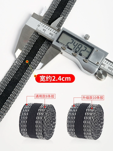 Штаны, самоклеющиеся наклейки на ноги