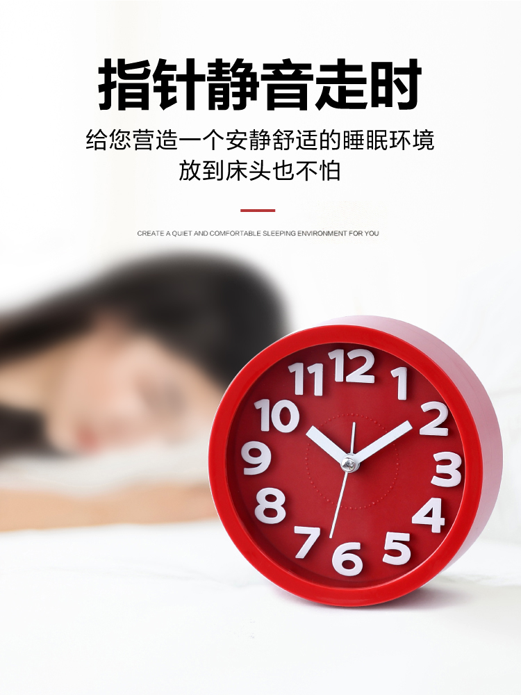 Creative student desk Cartoon alarm clock Children's special desktop lazy bed artifact Personality bed head simple clock