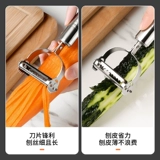 Околочный нож из нержавеющей стали.