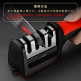 Инструмент для заточки ножей, быстрая точилка для ножей, точильный камень, кухонный бытовой многофункциональный кухонный нож с быстрым алмазным песком и лезвием 𫔭