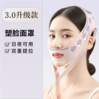 Полностью обновленная делюкс-версия (поднятие давления в ушах + похудение лица) [1 шт.]