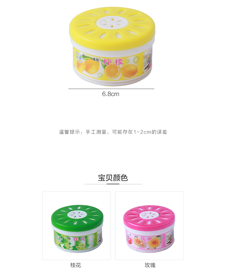 nước lau sàn gỗ công nghiệp Hộ gia đình trong nhà hương liệu rắn không khí làm mát nhà vệ sinh phòng tắm khử mùi tủ quần áo nước hoa hương thơm khử mùi - Trang chủ nước tẩy trắng