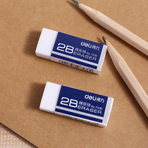 Able Rubber Wipe Elementary School Students Learn Stationery Items Creative Children Exam Special Advanced Clean Like Leather