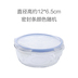 hộp cơm hâm điện Hộp cơm trưa thủy tinh nóng hộp ăn trưa hộp lưu trữ tách nhựa đặt với nắp tròn hình chữ nhật thực phẩm hộp kín - Hộp cơm điện sưởi ấm lock and lock hộp cơm giữ nhiệt Hộp cơm điện sưởi ấm