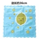 Mát Ghế Đệm Sinh viên Mùa hè Nap Ice Gối Nước Gối Miễn phí Nước mát Pad Pad Pad Nước Pad Mùa hè Xe