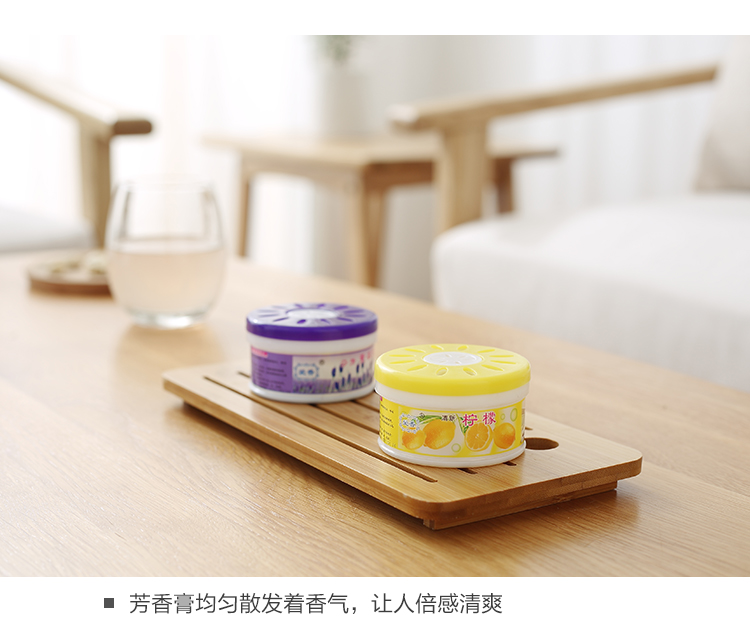 nước lau sàn gỗ công nghiệp Hộ gia đình trong nhà hương liệu rắn không khí làm mát nhà vệ sinh phòng tắm khử mùi tủ quần áo nước hoa hương thơm khử mùi - Trang chủ nước tẩy trắng