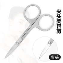 Stainless Steel Repair Brow Tool Eyebrow Trim Knife Beauty Makeup Trimmer With Brow Blade God Instrumental Double Eyewear Clippings