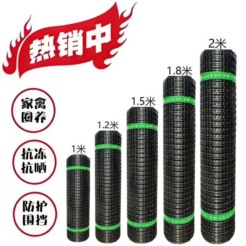 Chicken Farming Net, Fish Pond Protective Net, Plastic Mesh Fence Net, Home Vegetable Garden Orchard Fence, Outdoor Fence