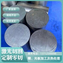 CuSn3Zn9 tin bronze high wear resistance QSn4-4-4 cold rolled plate QSN4-3 QSn6 5-0 1 tin bronze