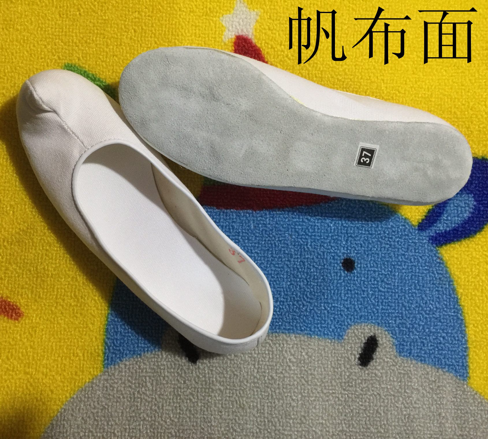 朝鲜舞鞋怎么选？练功、表演不伤脚的关键秘密