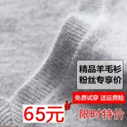 Áo len cổ chữ V chạm đáy áo len nam len cổ tròn cashmere áo len dày đặt mùa thu và mùa đông rộng kích thước lớn màu rắn