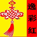 中国结逸彩红结艺