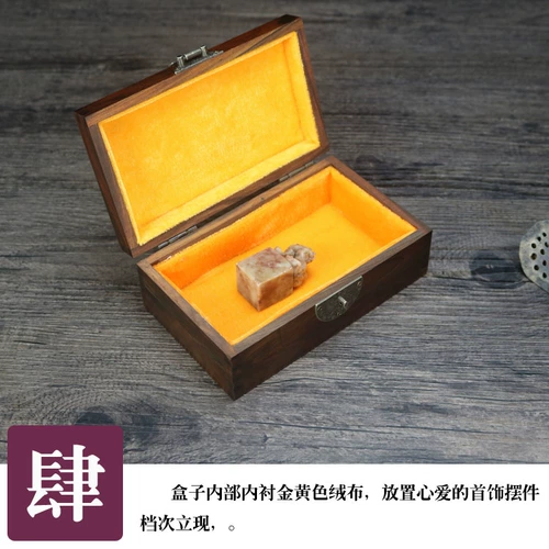 Ретро деревянная коробка из сандалового дерева, коробка для хранения, ювелирное украшение, деревянная шкатулка-ловушка из натурального дерева