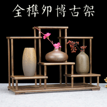 Redwood small bogu frame solid wood mortise and tenon structure teapot rack chicken wing wood duobao pavilion rack tea set display rack