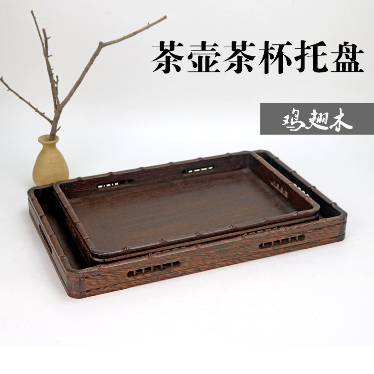 Chicken wing wood tea tray tea set tray rectangular solid wood trumpet home simple bamboo plate teapot plate tea cup plate