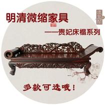 Antique Ming and Qing miniature miniature small furniture model red acid branch bed sofa Mahogany crafts Classical Chinese ornaments