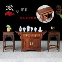 Red wood carving miniature miniature Ming and Qing antique model furniture decoration small ornaments head case table flower stand old red acid branches