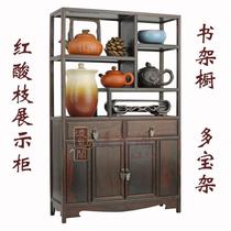 Red Wood Carving Small Pendulum Pieces Chinese Imitation Ancient Ming Qingbo Ancient Rack Cabinet Micro-Miniature Furniture Red Acid Branches Bookshelves Closet
