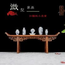Red Acid Branches Wood Carving Handicraft Miniature Furniture Model Collection of books small for table bar cases Several violin tables antique Chinese style
