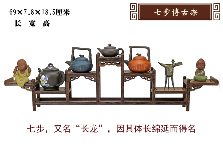 Redwood Boss Nhỏ Duobao Ge Cánh gà Bộ gỗ rắn Bộ màu tím Cát ấm trà Kệ trưng bày cây cảnh - Kệ giá đỡ sách