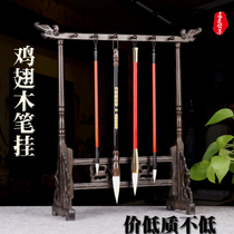 Pen holder brush holder brush holder pen holder chicken wing wood mahogany solid wood carving faucet Wenfang four treasures calligraphy supplies