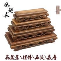 Chicken wing wood Vine base Wood carving hollow rectangular Qishi tea set Antique home decoration Vase Bonsai wooden tray