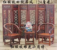 Связывание Dalfa Croded Rim Chair 4 -Piece Set