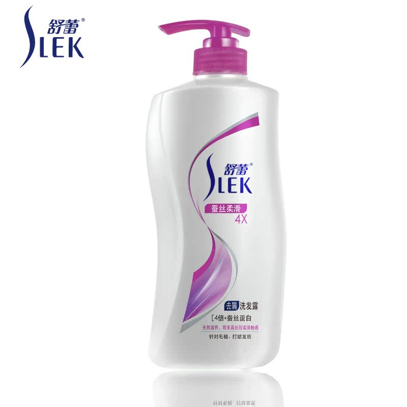 【天猫超市】舒蕾蚕丝柔滑洗发水800ml去屑止痒控油保湿滋养柔顺