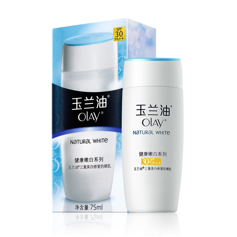 【天猫超市】玉兰油 三重美白修复防晒乳SPF3075ml美白 嫩白系列