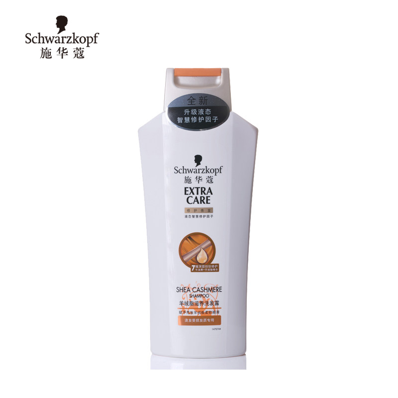 【天猫超市】Schwarzkopf施华蔻羊绒脂滋养洗发露400ml 修护 柔顺