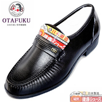Japan Original Imports a lot of Footafuku New 7 generations of Magnetotherapy Health Shoes Middle Aged Dad Shoes Day Magnetic