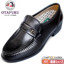 Japan Imported Good to Otafuku Health Shoe Mens Magnetotherapy Health Shoes Genuine Leather Middle Aged Dad Shoes Soft Leather