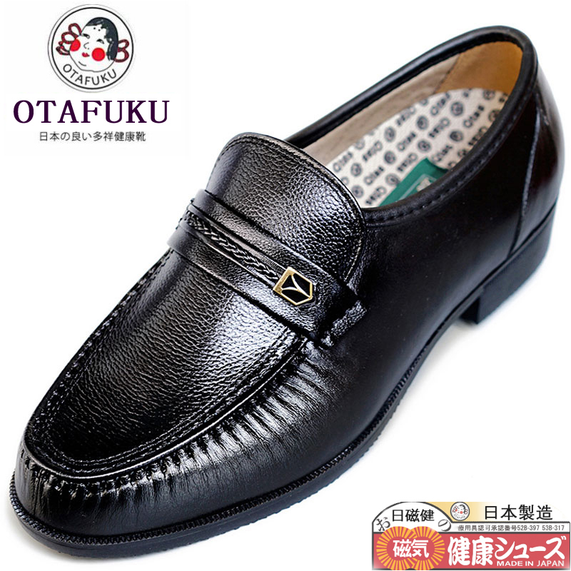 Japanese Imported Otafuku Health Shoes for Men, Magnetic Therapy Health Shoes, Genuine Leather, Middle-Aged and Elderly Dad Shoes, Soft Leather