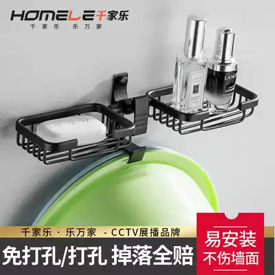 Qianjiale powder room shelf Fat storage rack Space aluminum fat storage box Bathroom pendant bathroom fragrance free perforation