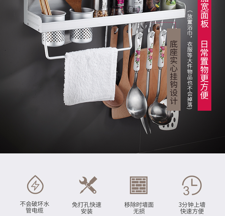 Không gian nhôm giá bếp treo tường không có lỗ lưu trữ giá dao giữ nhà bếp cung cấp gia vị giá treo - Phòng bếp giá để dao