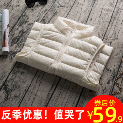 2022 Off-Season Clearance Lightweight Down Vest Stand Collar Vest Short Large Size Mom Vest Jacket Women’s Vest