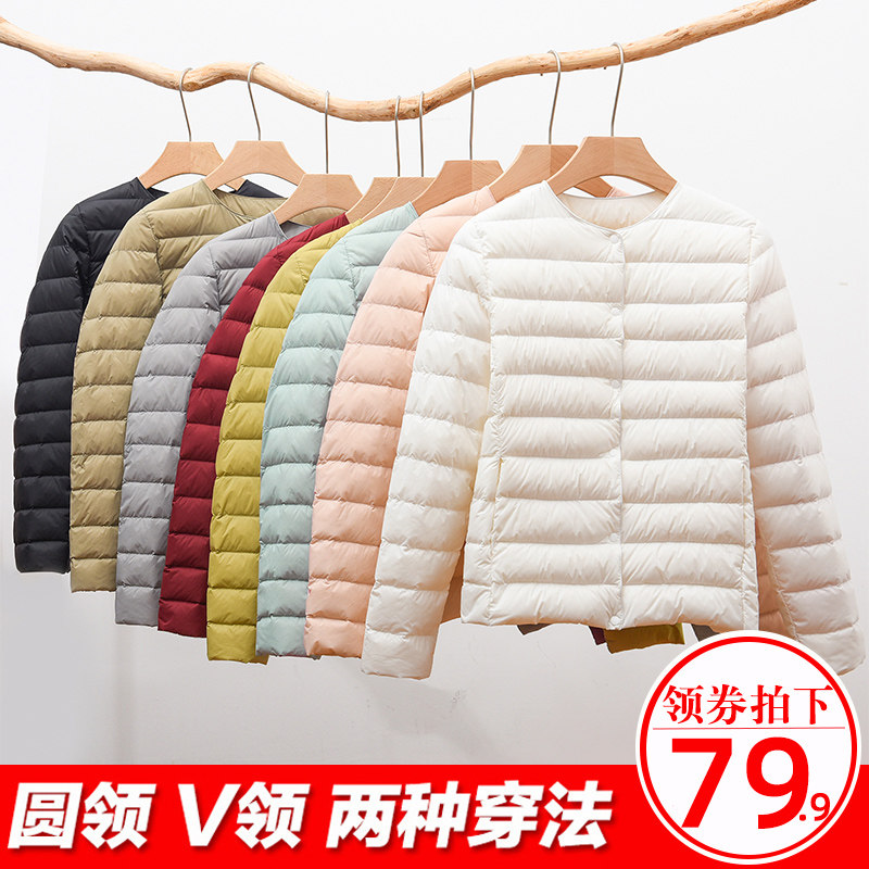 2022 New anti - season light round V - collar feather wear warm - coat short - liver coat female wear