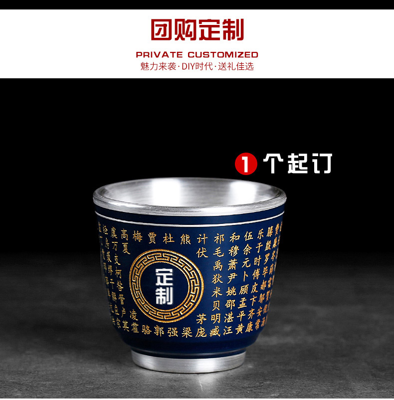 The Custom ji LanLiu silver surname single CPU master cup single silver 999 ceramic kung fu tea cup single lettering