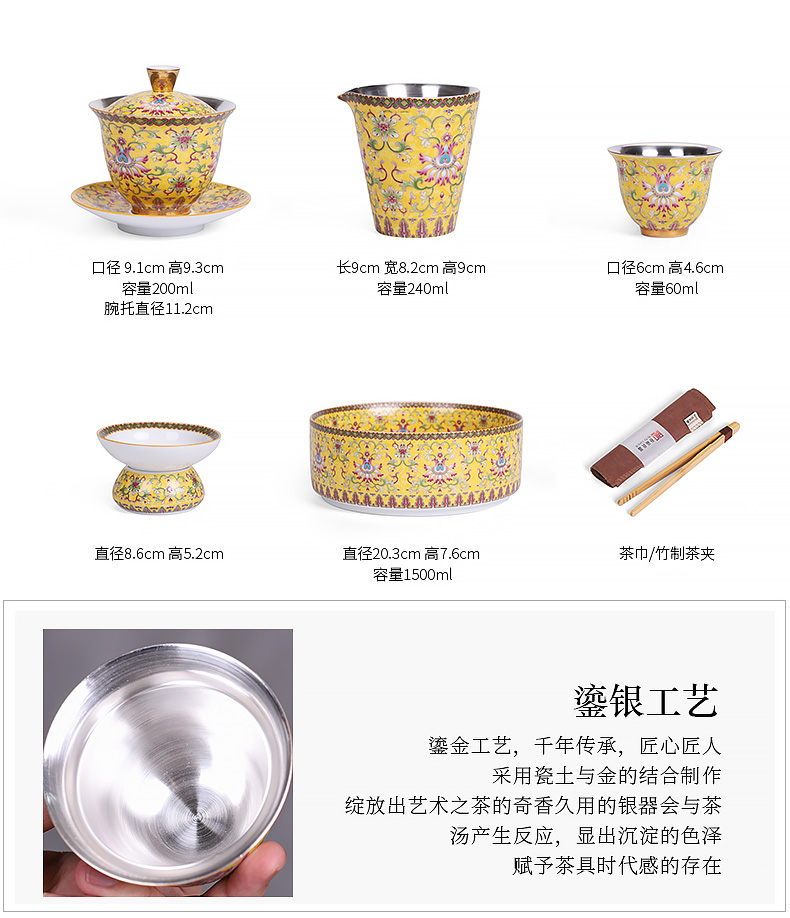 Chinese colored enamel coppering. As silver tea sets a visitor office of a complete set of ceramic tea tureen tea cups household 6 people