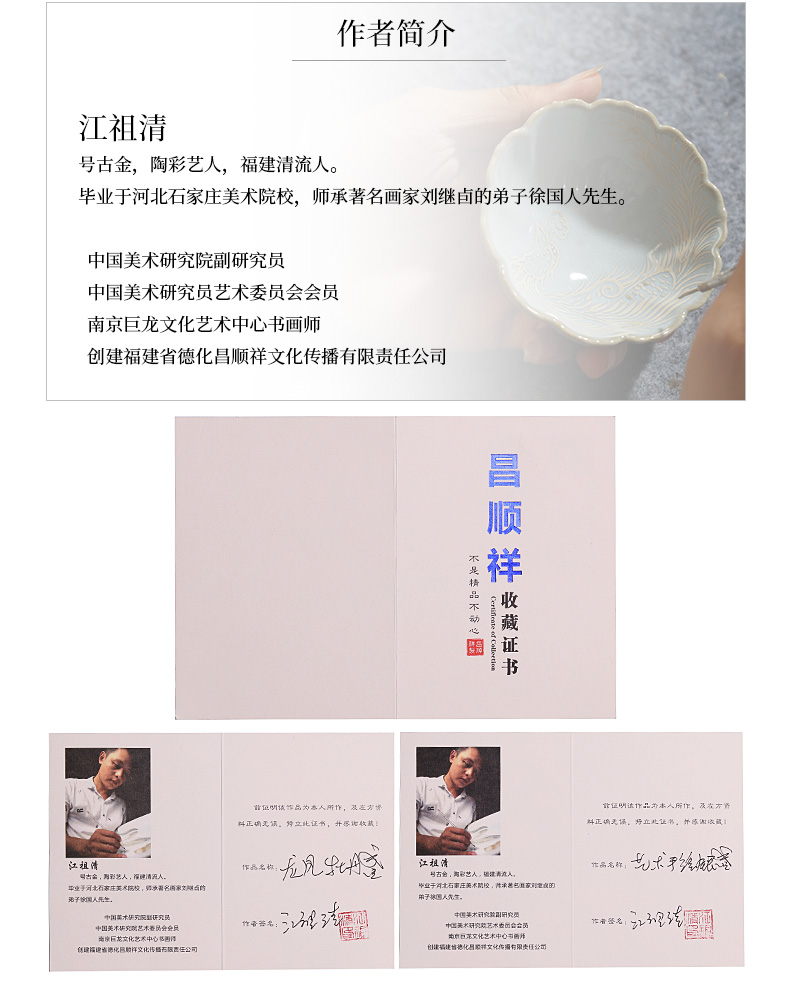 Up manually on the kongfu master cup female ceramic cup character hand - made coppering. As silver single sample tea cup gift boxes