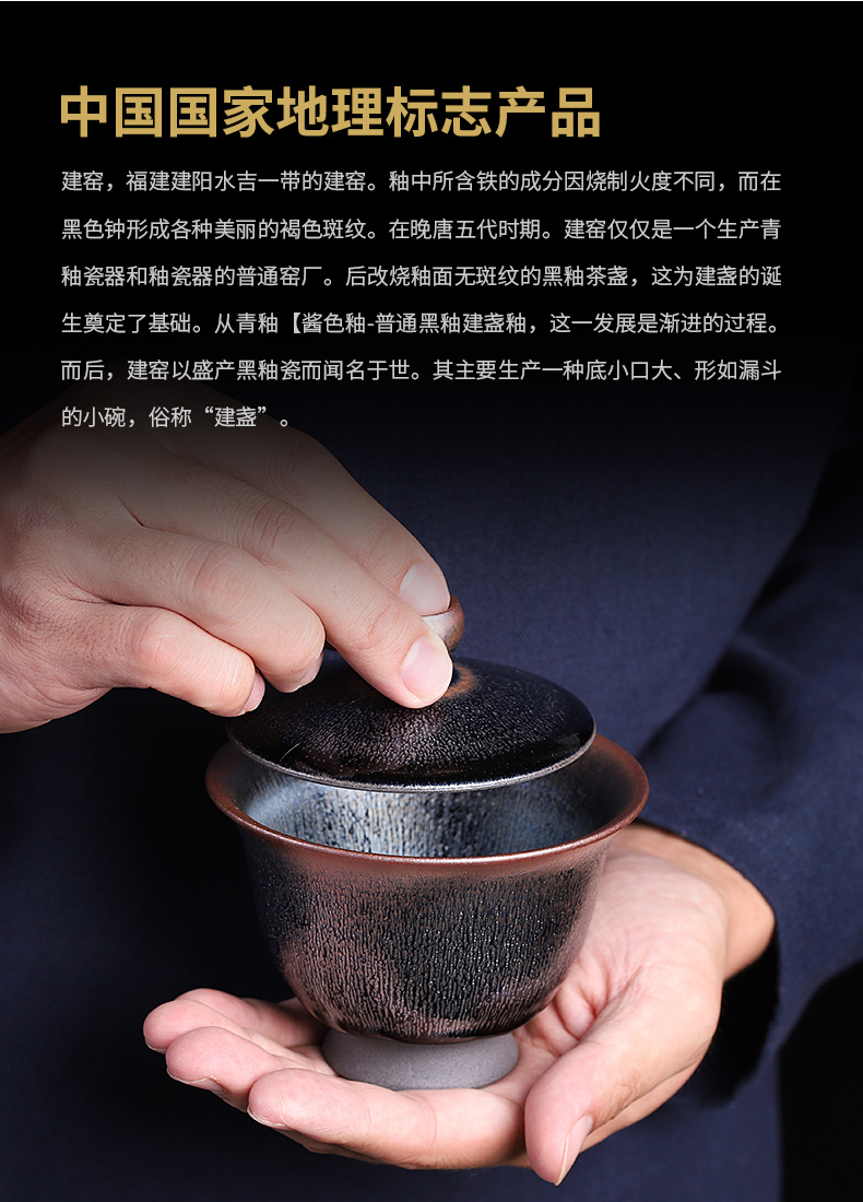 Jianyang undressed ore glaze Chen Guofei manual build light footed tureen authentic ceramic cups tire iron hand grasp a pot of tea bowl