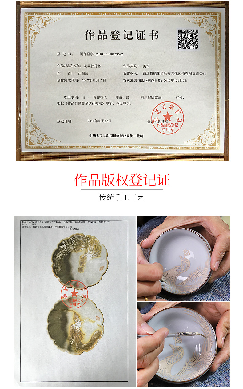 Up manually on the kongfu master cup female ceramic cup character hand - made coppering. As silver single sample tea cup gift boxes