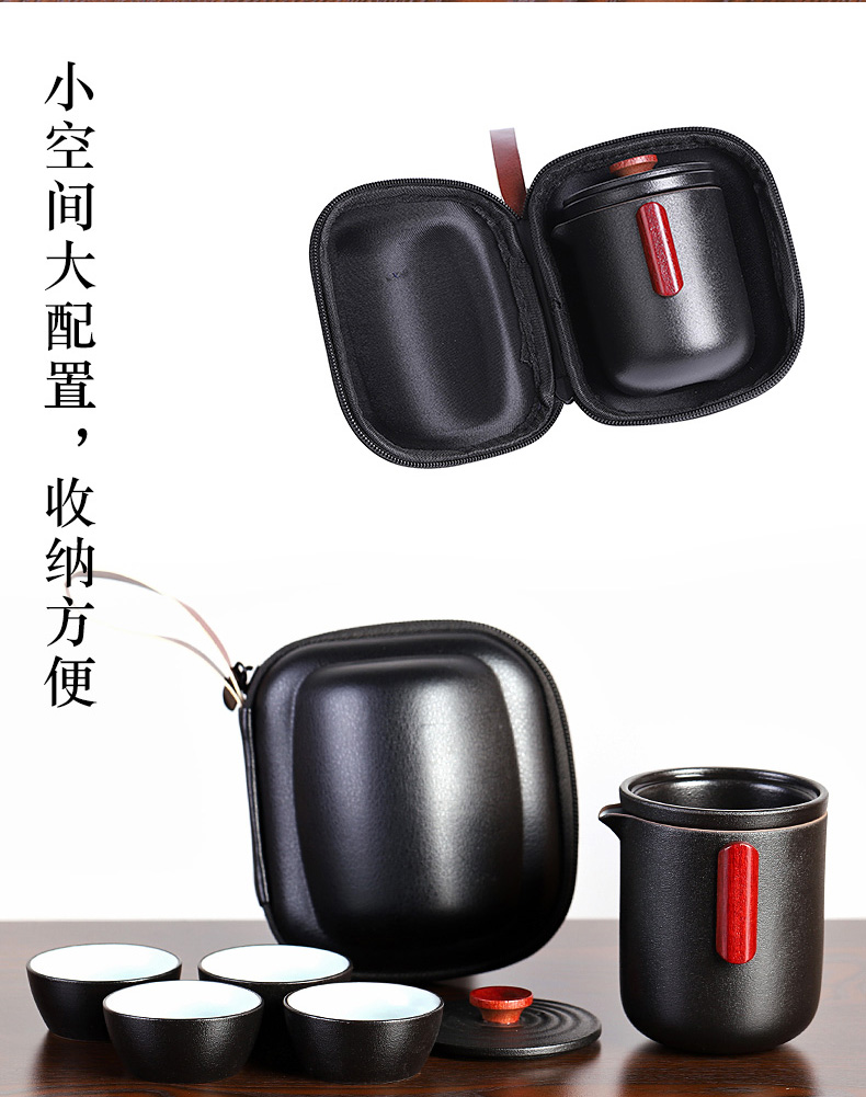 Is suing tea set suit portable car contracted coarse now kung fu tea set four cups of tea pot separation ceramic travel